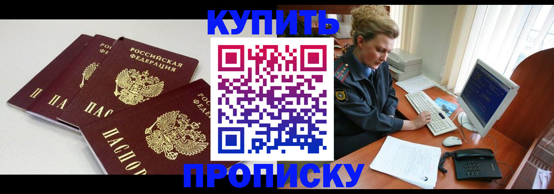 найти адрес прописки в Кизилюрте