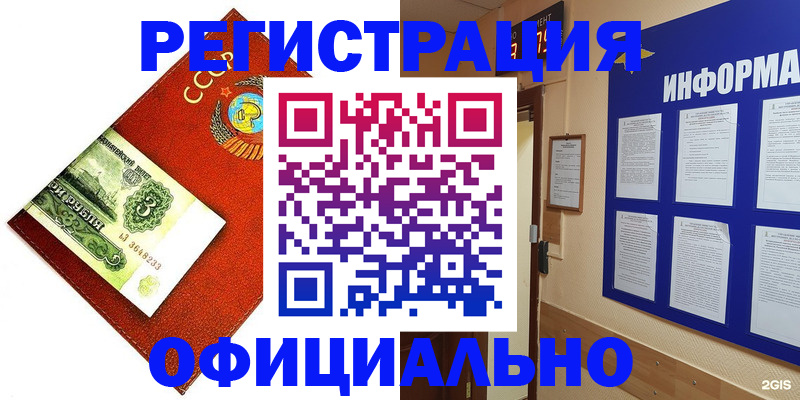 прописка 2025 в Кизилюрте