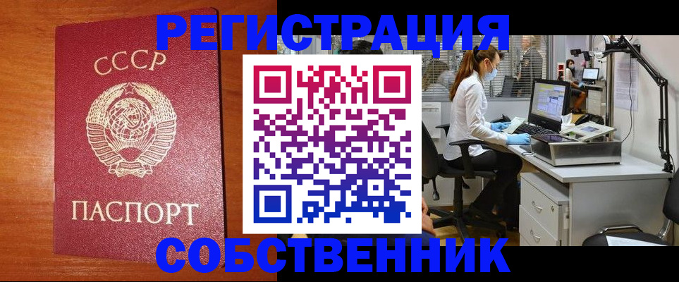 временная регистрация для всех в Кизилюрте